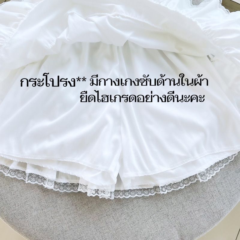 เสื้อ + กระโปรง แต่งขอบลูกไม้ฟูฟู สไตล์เวียดนาม,ขาว - เสื้อ ซานต้า