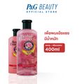 Herbal Essences เฮอร์บัล เอสเซนส์ แชมพู + ครีมนวดผมเพื่อผมแข็งแรงมีน้ำหนัก 400 มล.|Weighty & Strong Shampoo+Conditioner