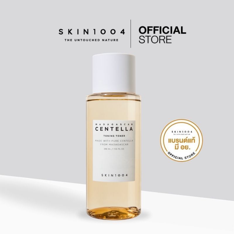 SKIN1004 Madagascar Centella Toning Toner 210 ml. โทนเนอร์ ของแท้ มีอย.