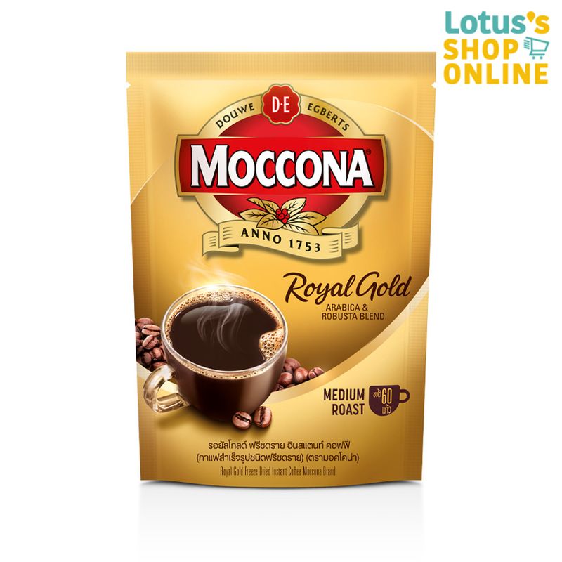 MOCCONA มอคโคน่า กาแฟสำเร็จรูป รอยัล โกลด์ ถุงเติม 120 กรัม