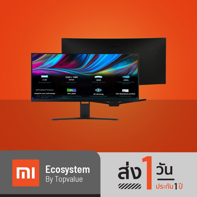 [เหลือ 6,470 ทักแชท] Xiaomi Redmi Monitor Gaming Curved 30" 200Hz sRGB126% รับประกัน 1 ปี