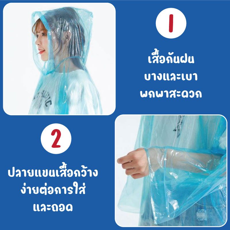 9110 เสื้อกันฝนในลูกบอล พวงกุญแจ มีตะขอเกี่ยว เก็บได้ (ขายสุ่มสี)