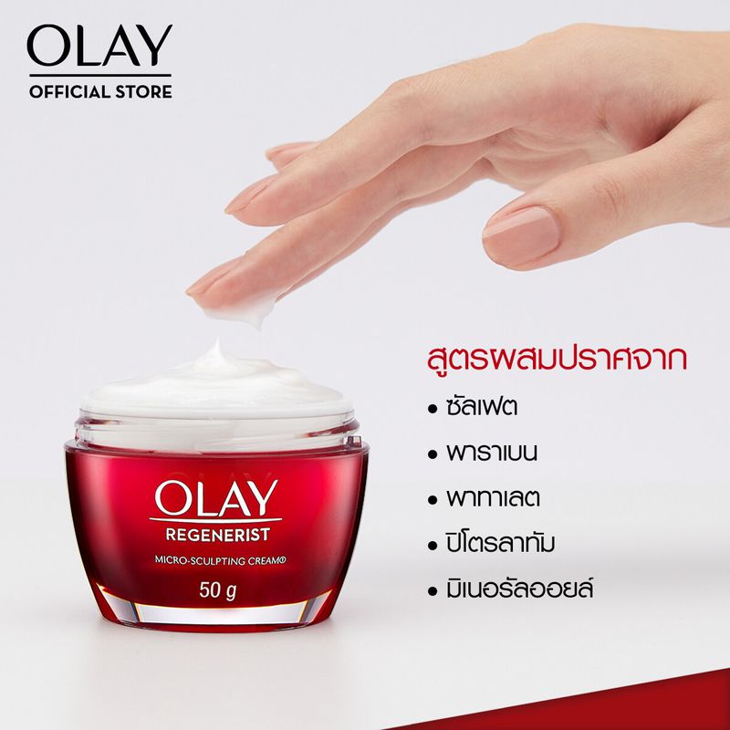 Olay:Regenerist Micro Sculpting SPF 30,Free Shipping