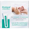 Strataderm:Stratamed / Strataderm / Stratacel เจลทาแผลเป็น ซิลิโคน,สีฟ้า 10g.