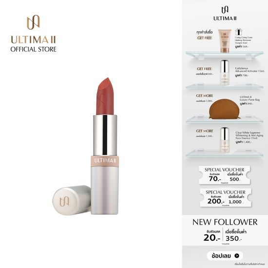 ULTIMA II Delicate The Matte Lipstick 4.5g. อัลติม่าทู เดลิเคท เดอะ แมท ลิปสติก (ลิปสติก , ลิป , ลิปแมท , ลิปสติกสีอิฐ , เครื่องสำอาง )