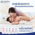 BOGO เบบี้มาย โลชั่นไวท์ซากุระ 400มล 1แถม 1 / BOGO Babi Mild White Sakura Lotion 400ml 1 free 1