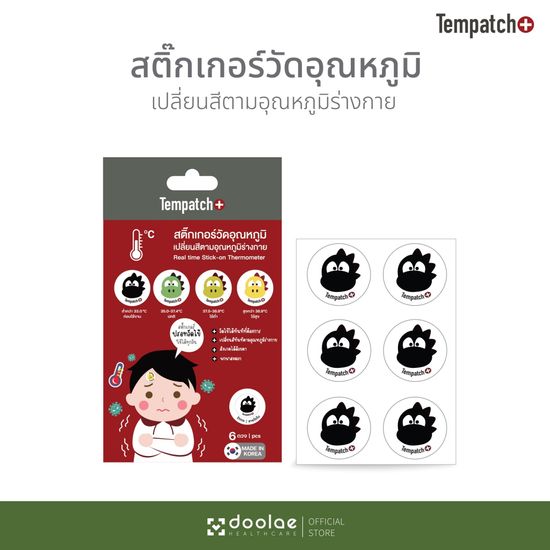 [แพ็ค 6 ชิ้น]Tempatch+ สติ๊กเกอร์วัดอุณหภูมิร่างกาย 24 ชม