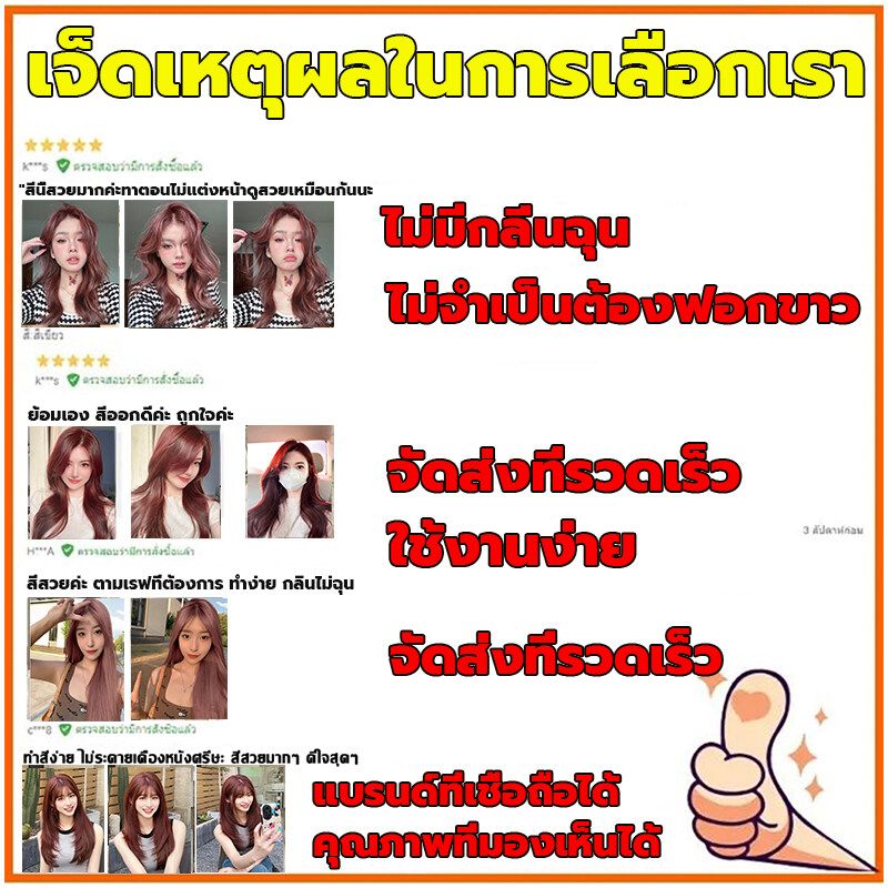 ไม่ต้องฟอกสีผม นำเข้าจากประเทศญี่ปุ่น STYLE FIT 100ml*2 สีผมแฟชั่น2024 สีย้อมผม ยาย้อมผม สีผมแฟชั่น ครีมย้อมสีผม สีผมแบบสระเองไม่ทำลายผม ย้อมผม ยาย้อมผมแบบสระ