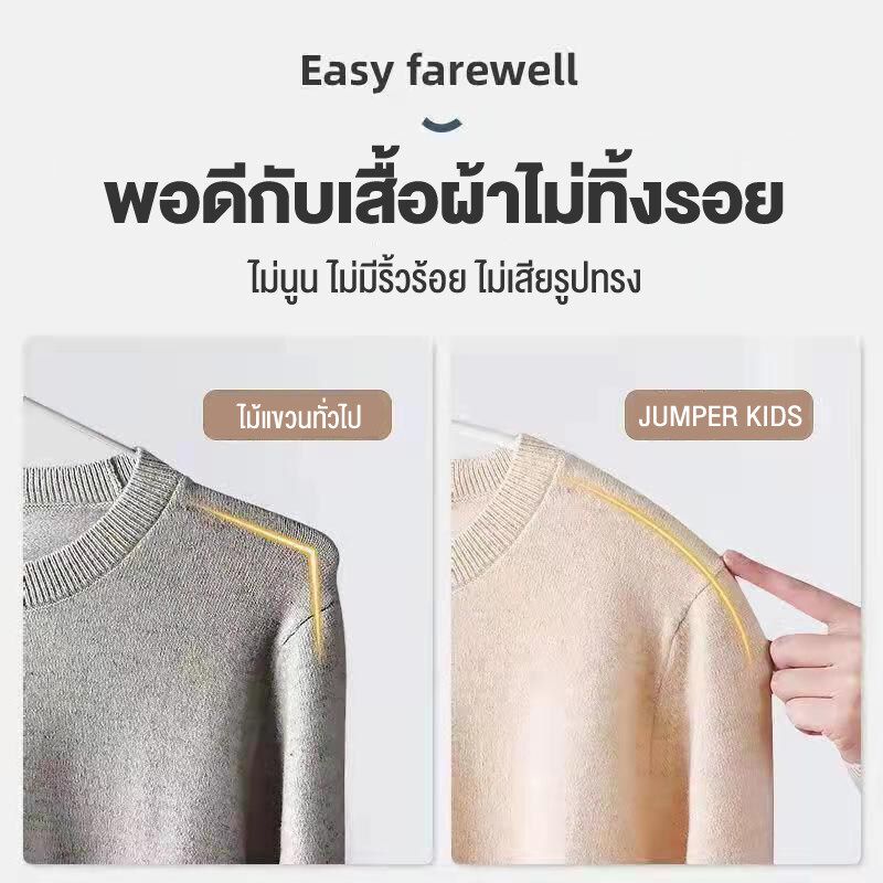 (10 ชิ้น) Jumper Kids ไม้แขวนเสื้อ ไม้แขวนผ้า พลาสติก PP อย่างหนา พร้อมตะขอเกี่ยวและแถบร่องกันลื่น ไม้แขวนผู้ใหญ่ ขนาด 39*17cm