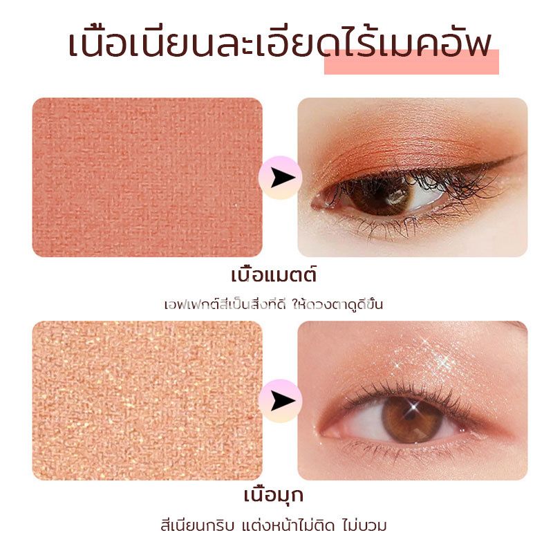 DIKALU COCO VENUSพาเลทอายแชโดว์ อายแชโดว์ติดทน อายชาโดว์ สีทาตา พาเลทตา พาเลทอายแชโดว์ 9สี เนื้อดินน้ำมัน เนื้อใยไหม ประกายชิมเมอร์Eye Shadow(338)