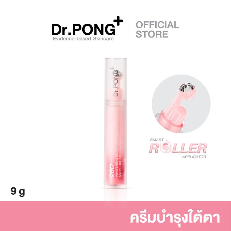 Dr.PONG 28D WHITENING DRONE Cera+ B3 anti-aging eye cream ครีมบำรุงรอบดวงตา ลดความหมองคล้ำ ถุงใต้ตา และริ้วรอยใต้ตา