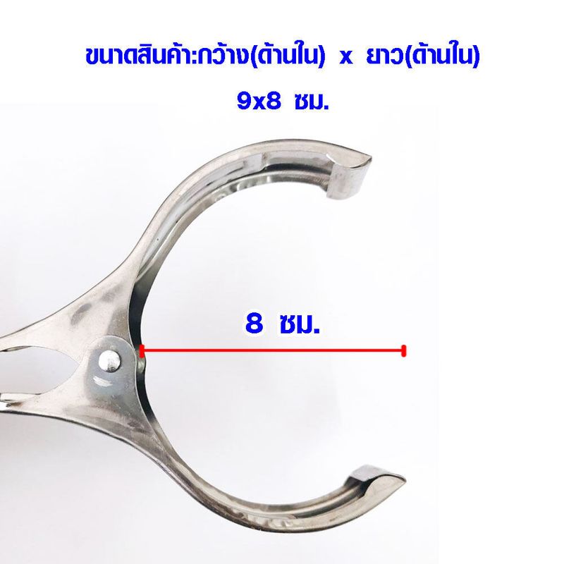 คลิปหนีบผ้า สแตนเลส 06 ที่หนีบผ้า ตะขอเกี่ยว คลิปหนีบผ้าม่าน คลิปหนีบ กิ๊บ หนีบผ้า ผ้าม่าน ตัวหนีบผ้า Clip DY