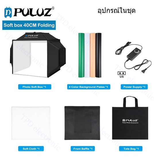 PULUZ Soft box 40ซม. folding 5500K สตูดิโอถ่ายภาพกล่อง LED 72W LightBox