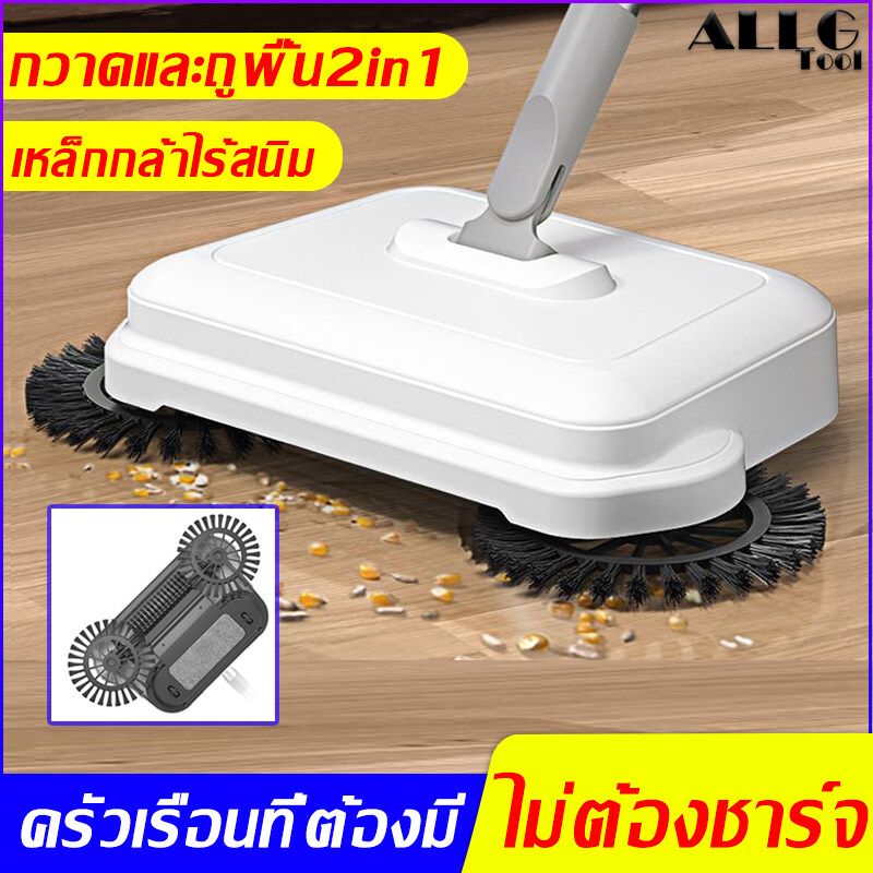 ALLGTool เครื่องถูพื้นอัตโนมัติ ไม้กวาดดูดฝุ่น หมุนได้ 360°  ทําความสะอาดจุดตาย ไม่ต้องชาร์จ ถูพื้น กวาดพื้น 2in1  ไม้กวาดเก็บฝุ่น เครื่องถูพื้นแบบ ไม้ดูดฝุ่นอัจฉริยะ