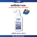 LYO บำรุงเส้นผม บำรุงรากผม ผมบาง ผมร่วง รังแคเยอะ