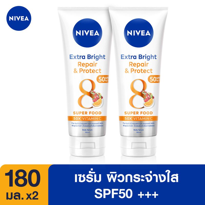 [ลดสูงสุด 50% + โค้ดลดเพิ่ม 25%]นีเวีย เอ็กซ์ตร้า ไบรท์ รีแพร์ แอนด์ โพรเทค เอสพีเอฟ50 พีเอ+++ บอดี้ เซรั่ม 180มล. 2 ชิ้น NIVEA
