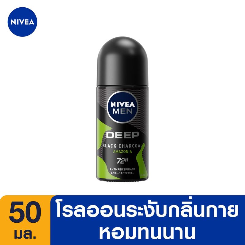 [ลดสูงสุด 50% + โค้ดลดเพิ่ม 25%]นีเวียเมน ดีพ กรีน โรลออน ระงับกลิ่นกาย สำหรับผู้ชาย 50 มล. NIVEA