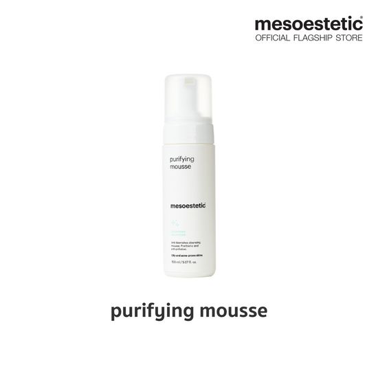 purifying mousse ปริมาณ 150 ml - มูสล้างหน้า ช่วยลดสาเหตุของผิวมัน และการเกิดสิว