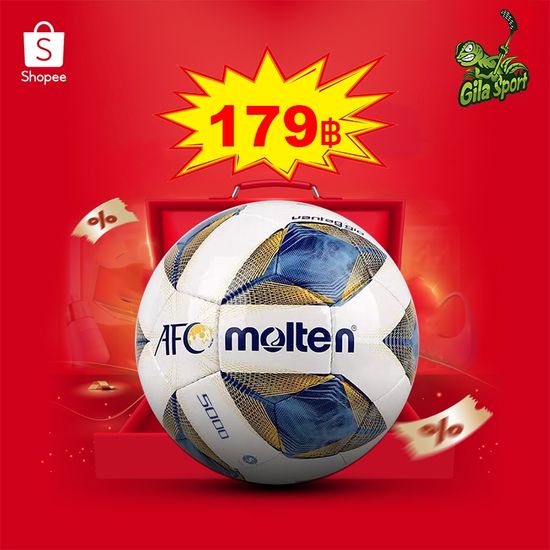 【11.11 โปรโมชั่นพิเศษมีระยะเวลาจำกัด】ลูกบอล Molten F5A5000A ฟุตบอลเบอร์ 5 Soccer ball ลูกฟุตบอลหนังPU ฟุตบอล